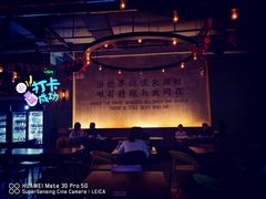 -造精酿餐厅