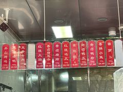 -吴山烤禽 (吴山路店)