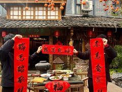 -田园印象·成都土菜院子(华阳店)