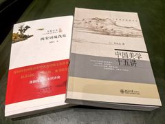 -上海尚嘉中心