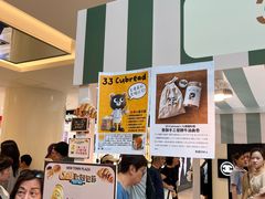 -新城市广场