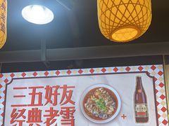 -深巷厨房排档(温州菜黑金冠大学城店)