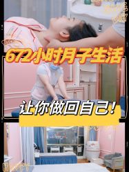 -梓爱月子中心(花都店)