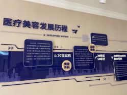 -南京医科大学友谊整形外科医院