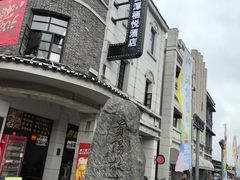 -天河潭旅游度假区