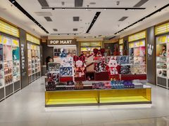 -泡泡玛特POPMART(凯德大峡谷店)