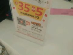 android_upload_pic-顶香居