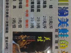 -东晓胜汇里(南洲北路店)