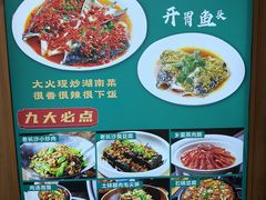 -湘菜园·现炒土菜(六纬路店)