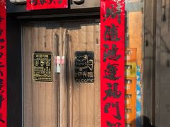 -KAOKAO烤烤·丹东海鲜烧烤(望京店)
