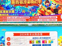 -大连海昌发现王国主题公园