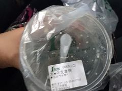 乌龙拿铁-1点点(中山门大街店)