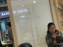 -奈雪的茶(市百一店)