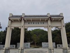 -燕子岭公园