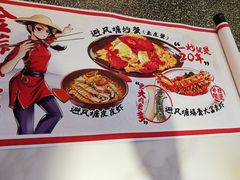 -避风塘·金牌店·夜宵(金玉兰店)