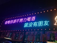 -楠火锅(哈尔滨金爵万象店)