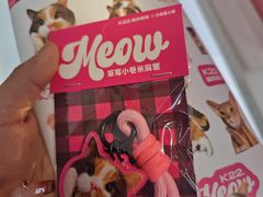 -K22.酸奶草莓(长春上海路万达店)