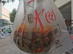 -金张掖麻辣烫(凤城一路店)