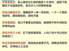 -长沙火车站(地铁站)