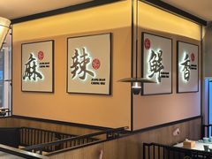 -江边城外烤鱼(世茂广场店)