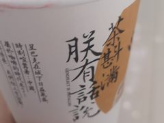 -茶颜悦色(银盆岭万达广场店)