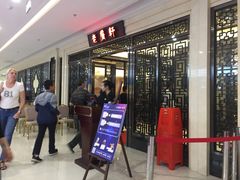 -老广新意(奥园店)