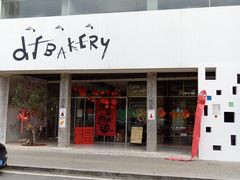 -溪岸路花鸟市场