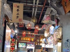 -时尚天河商业广场