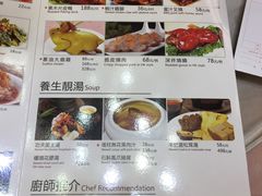 -东方御宴海鲜酒楼(棕泉酒店)