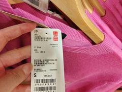 -优衣库(上海颛桥万达广场店)