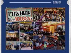 -都会尚膳·海鲜自助餐厅(重庆万豪酒店)