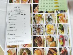 -东江海鲜酒家(艺都分店)