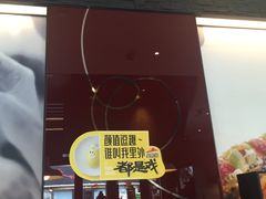 门面-必胜客(新海上世界店)
