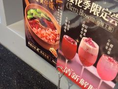 -捞王猪肚鸡火锅(昆山店)