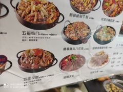 -青木岚小海鲜•小龙虾(友谊店)