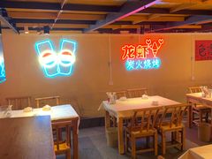 -早酒肖汉老味拌面