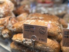 -PAPER STONE BAKERY(天汇广场店)