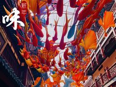 -豫园