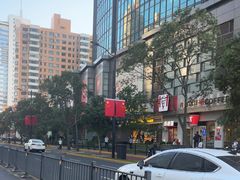 -鲍师傅糕点(江苏路店)