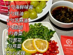 -海底捞火锅(人民广场店)