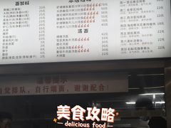 -圳兴面王·拌川·特色炒面(南山保利剧院店)