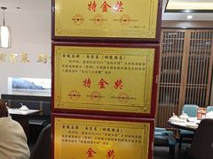 -金陵后厨·南京菜(新街口秣陵路店)