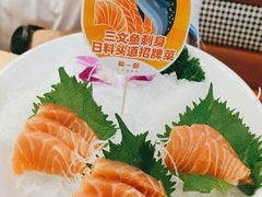 -新一番三文鱼寿司(红城湖店)