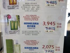 -王权免税店(普吉市区店)