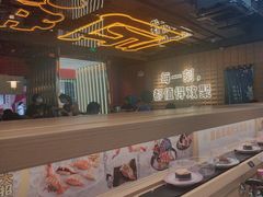 -三禾寿司(君尚店)