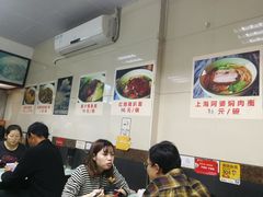 大堂-食惠里小笼包面馆(越秀店)