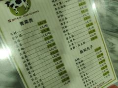 -百富露(跃龙北路店)