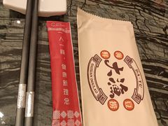 -大渔小鲜火锅店