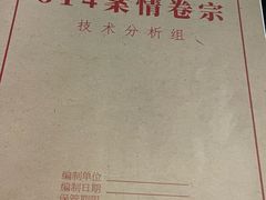 -剧狐剧本杀·月球探案馆(人民广场1号店)