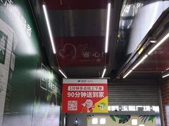 -物美大卖场(玉蜓桥店)
